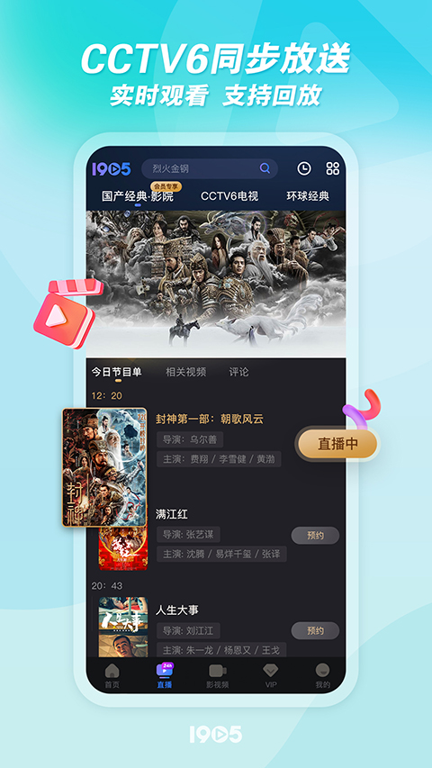 凤凰彩票登录地址