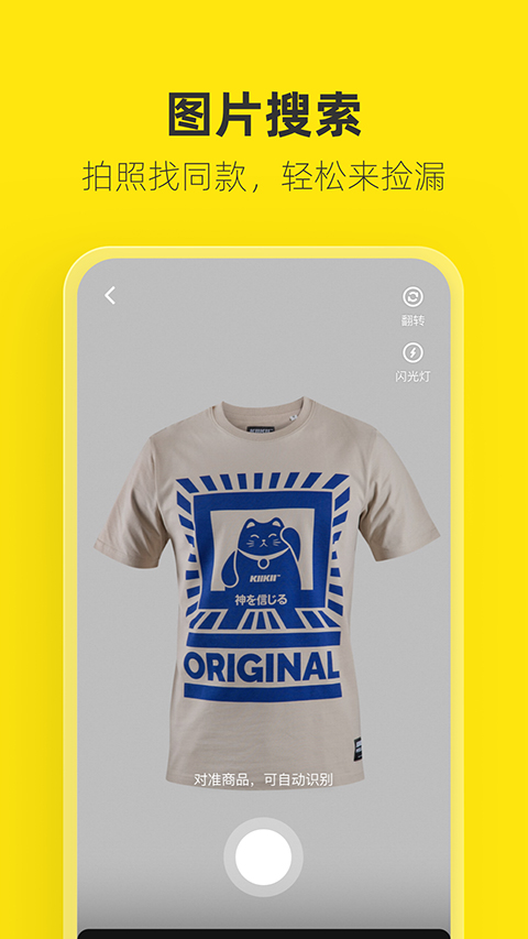 开yun云体育入口